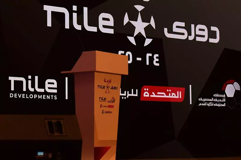 استراتيجية وزارة الرياضة لتعزيز النزاهة في الرياضة ومراقبة العقوبات والامتثال