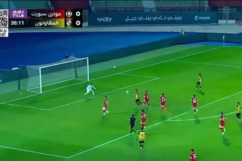 المقاولون يهدر أغرب فرص الدوري أمام مودرن سبورت فيديو)